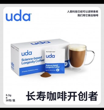 uda NMN-减龄咖啡 原装进口 海外官方 抗衰提升精神 黑咖啡 